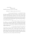 Научная статья на тему 'Quantitative and qualitative assessment of hitting actions in modern professional kickboxing "k-1"'