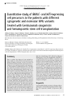 Научная статья на тему 'QUANTITATIVE STUDY OF BAALC- AND WT1-EXPRESSING CELL PRECURSORS IN THE PATIENTS WITH DIFFERENT CYTOGENETIC AND MOLECULAR AML VARIANTS TREATED WITH GEMTUZUMAB OZOGAMICIN AND HEMATOPOIETIC STEM CELL TRANSPLANTATION'