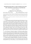 Научная статья на тему 'Quantum-chemical study of carbon nanotubes interaction with contaminants of petroleum, oil and lubricants'