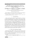 Научная статья на тему 'Quasi-3D numerical simulation of tf coil thermal-hydraulic parameters during the fast energy discharge'