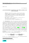 Научная статья на тему 'Quasi-isometric mappings and the p-moduli of path families'