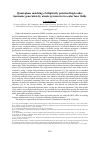 Научная статья на тему 'Quasi-phase matching of elliptically polarized high-order harmonic generation by atomic systems in two-color laser fields'