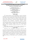 Научная статья на тему 'РАҚАМЛИ ДЕМОГРАФИК КАРТАЛАРНИ ГАТ АСОСИДА ЯРАТИШ ТЕХНОЛОГИЯСИНИ ИШЛАБ ЧИҚИШ'