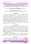 Научная статья на тему 'РАҚАМЛИ МЕДИА ОРҚАЛИ ОТА-ОНАЛАРНИНГ ВИРТУАЛ МАДАНИЯТИНИ РИВОЖЛАНТИРИШНИНГ ДОЛЗАРБ МАСАЛАЛАРИ'