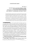 Научная статья на тему 'Рабочее место, дружественное семье: политические инициативы, позиция работодателя и типы поддержки работников с семейными обязанностями'