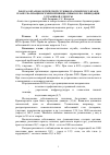 Научная статья на тему 'Работа офтальмологической службы Красноярского края в плане реализации всемирной инициативы ВОЗ по ликвидации устранимой слепоты'