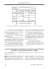 Научная статья на тему 'Работа покрытий лесовозных автодорог под нагрузкой в процессе длительной эксплуатации'