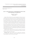 Научная статья на тему 'Работа с родителями детей с ограниченными возможностями: отечественный и зарубежный опыт'