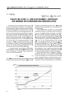 Научная статья на тему 'Работоспособность сегментированных электродов современных металлопленочных конденсаторов'