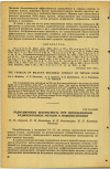 Научная статья на тему 'РАДИАЦИОННАЯ БЕЗОПАСНОСТЬ ПРИ ИСПОЛЬЗОВАНИИ РАДИОИЗОТОПНЫХ МЕТОДОВ В МАШИНОСТРОЕНИИ'