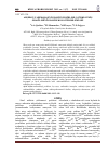 Научная статья на тему 'Radioecological problems of radioactively contaminated territories of the Absheron Peninsula'