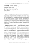 Научная статья на тему 'RADIOMICS FOR DIAGNOSTIC PROCESS AND COMPREHENSIVE TREATMENT IN GLIOBLASTOMA: CLINICAL CASE'