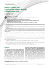 Научная статья на тему 'Radiomics in Breast Cancer: In-Depth Machine Analysis of MR Images of Metastatic Spine Lesion'