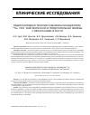 Научная статья на тему 'Радионуклидная терапия самарием-оксабифором, 153Sm при раке молочной и предстательной железы с метастазами в кости'