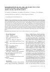 Научная статья на тему 'Radiosensitivity of A431, CHO, and SK-BR-3 cell lines to low-intensity beta radiation from a Sr-90+Y-90 mixed source'