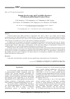 Научная статья на тему 'Raman spectroscopy and crystalline structure of polyacrylonitrile-based carbon fibres'