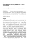 Научная статья на тему 'Раман-спектры наноалмазов детонационного и статического синтеза и влияние лазерного воздействия на их спектры люминесценции'