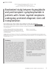 Научная статья на тему 'Randomized study between thymoglobulin and posttransplant cyclophosphamide in patients with chronic myeloid neoplasms undergoing unrelated allogeneic stem cell transplantation'