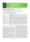 Научная статья на тему 'Range of Pterostichus oblongopunctatus (Coleoptera, Carabidae) in conditions of global climate change'