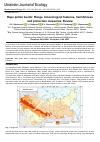 Научная статья на тему 'Rape pollen beetle: Range, bioecological features, harmfulness and protection measures: Review'