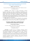 Научная статья на тему 'RAQAMLI IQTISODIYOT SHAROITIDA KORXONALAR OʻRTASIDA IJARA (LIZING) MUNOSABATLARI'