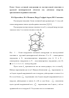 Научная статья на тему 'Расчет блока составной конструкции из шестиугольной пластины и круговой цилиндрической оболочки под действием нагрузки, приложенной в вершинах пластины'