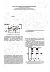 Научная статья на тему 'Расчет частотной характеристики ТЕМ-камеры'