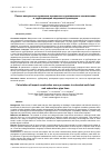 Научная статья на тему 'Расчет импульсных волновых процессов в протяженных заземлителях и трубопроводах подземной прокладки'