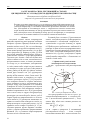 Научная статья на тему 'Расчет момента силы, действующей со стороны цилиндрического Гауссова пучка на цилиндрическую микрочастицу'