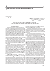 Научная статья на тему 'Расчет ослабления гамма-излучения защитным железобетонным контейнером'