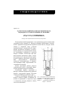 Научная статья на тему 'Расчет пульсаций продуктов сферического подводного газового взрыва в скважине'