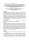 Научная статья на тему 'РАСЧЕТ РАБОЧИХ ТОКОВ И ТОКОВ КОРОТКОГО ЗАМЫКАНИЯ ПРИ ЭЛЕКТРОСНАБЖЕНИИ ПОТРЕБИТЕЛЕЙ ОТ ВОЗОБНОВЛЯЕМЫХ ИСТОЧНИКОВ ЭНЕРГИИ В ИНТЕЛЛЕКТУАЛЬНОЙ ЭЛЕКТРИЧЕСКОЙ СЕТИ, СОДЕРЖАЩЕЙ МУЛЬТИКОНТАКТНЫЕ КОММУТАЦИОННЫЕ СИСТЕМЫ'