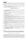 Научная статья на тему 'Расчет работы трубчатого газового нагревателя повышенного лучеиспускания с концентрированным потоком излучения'