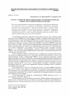 Научная статья на тему 'Расчет устройства ввода продольного магнитного поля для процессов дуговой сварки и наплавки'