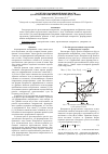 Научная статья на тему 'Расчёт преломляющей поверхности для формирования изображения в виде линии'