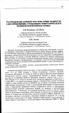 Научная статья на тему 'Распределение аллелей гена GPIIIa среди пациентов с дислипидемиями, страдающих гипертонической болезнью и ишемической болезнью сердца'