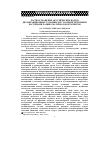 Научная статья на тему 'Распространение акустических волн в двухфракционных газовзвесях с полидисперсными частицами разных материалов и размеров'