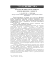 Научная статья на тему 'Распространение акустических волн в многофракционных газовзвесях'