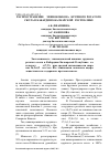 Научная статья на тему 'Распространение эхинококкоза крупного рогатого скота в Кабардино-Балкарской республике'