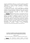 Научная статья на тему 'Распространение эктопаразитозов крупного рогатого скота в зоне украинского Полесья'