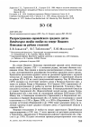 Научная статья на тему 'Распространение европейского среднего дятла Dendrocopos medius medius на севере Нижнего Поволжья на рубеже столетий'