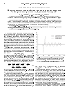 Научная статья на тему 'Распространение и взаимодействие предельно коротких импульсов в квадратичных кристаллах с управляемой дисперсией'