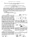 Научная статья на тему 'Распространение света в сильном внешнем магнитном поле с учетом квантовых поправок'