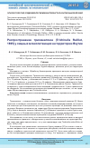 Научная статья на тему 'Распространение трихинеллеза (Trichinella Railliet, 1895) у хищных млекопитающих на территории Якутии'