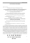 Научная статья на тему 'Распространение волн деформации в двух упругих цилиндрических оболочках, между которыми находится вязкая жидкость'