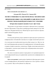 Научная статья на тему 'Распространенность факторов риска хронических неинфекционных заболеваний и зависимости от профессиональной деятельности у мужчин трудоспособного возраста в г. Якутске'