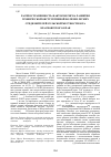 Научная статья на тему 'Распространенность факторов риска развития хронической обструктивной болезни легких среди жителей сельской местности юга Красноярского края'