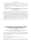 Научная статья на тему 'Распространенность, клинические проявления, терапия и этноспецифические особенности депрессивных расстройств в поликлинической сети'