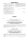 Научная статья на тему 'Распространённость и структура основных стоматологических заболеваний у пациентов с метаболическим синдромом'