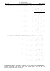 Научная статья на тему 'Растворимость компонентов в системе Ca(NO3)2-hno3∙nh2c2h4oh-4h2o'